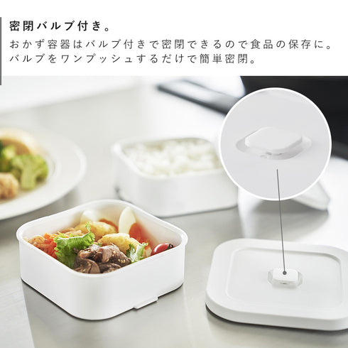 冷凍ごはん容器&バルブ付き密閉ランチボックスセット タワー.|s5